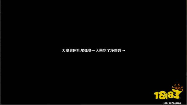 原神假小吉祥草王逃脱怎么选 3.2版本主线小女孩逃脱选择攻略