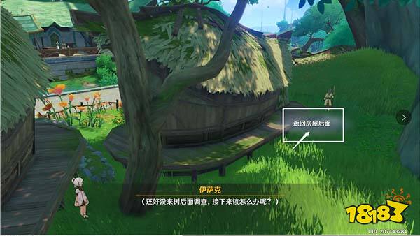 原神假小吉祥草王逃脱怎么选 3.2版本主线小女孩逃脱选择攻略