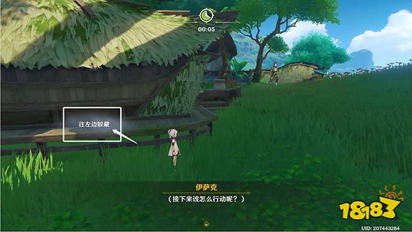 原神假小吉祥草王逃脱怎么选 3.2版本主线小女孩逃脱选择攻略