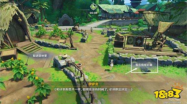 原神假小吉祥草王逃脱怎么选 3.2版本主线小女孩逃脱选择攻略