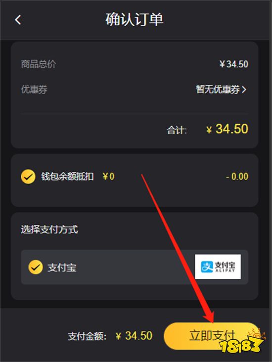 TRAHA天选者港服怎么充值 港服游戏充值教程
