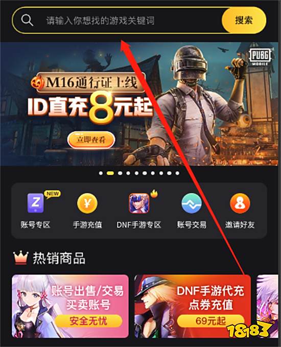 万灵召唤师充值不了怎么办 无法充值问题解决方法