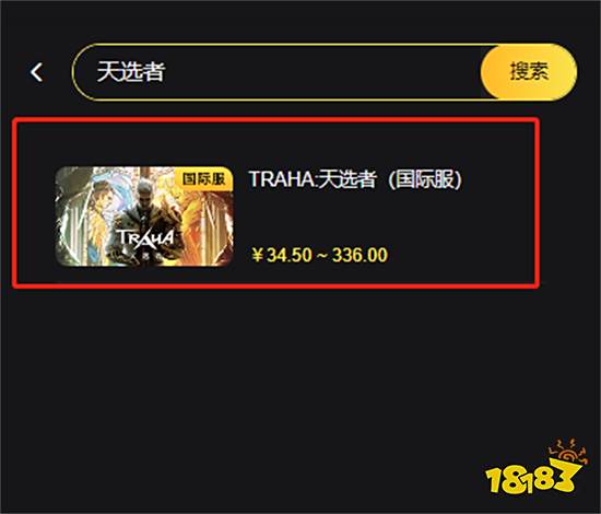 万灵召唤师充值不了怎么办 无法充值问题解决方法