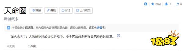电子竞技是否应该“唯成绩论”?
