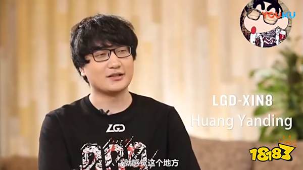 电子竞技是否应该“唯成绩论”?