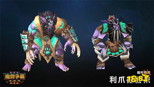 魔兽争霸3冰封王座暗夜战役第七章怎么玩 暗夜精灵战役第七章攻略 