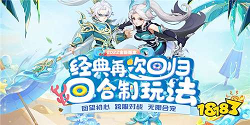 变态版西游手游有哪些 单机西游手游bt版下载推荐