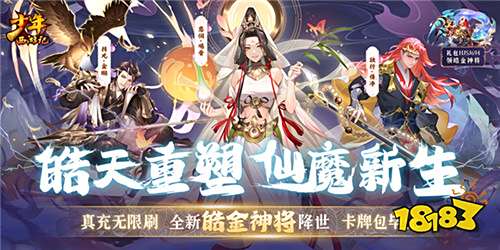 变态版西游手游有哪些 单机西游手游bt版下载推荐