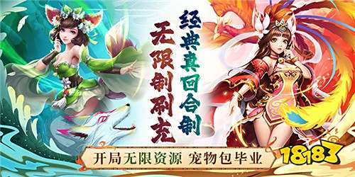 变态版西游手游有哪些 单机西游手游bt版下载推荐