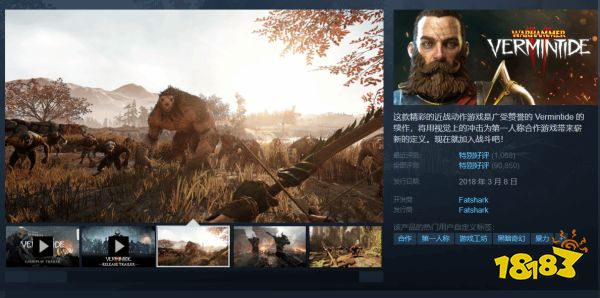 Steam今日喜加一:《战锤末世鼠疫2》可免费入库