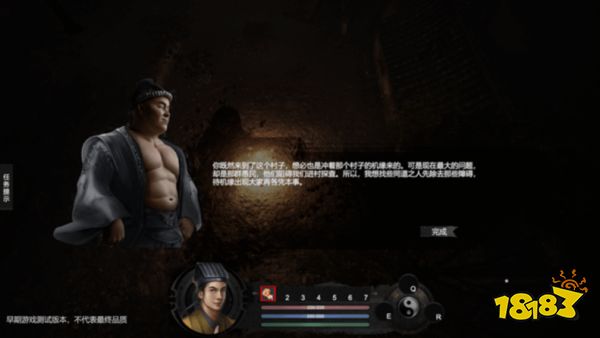 国风道士RPG《镇邪》今日发售 扮演道门弟子展开冒险