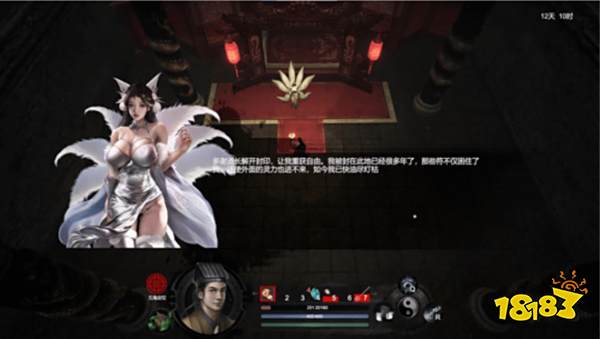 国风道士RPG《镇邪》今日发售 扮演道门弟子展开冒险