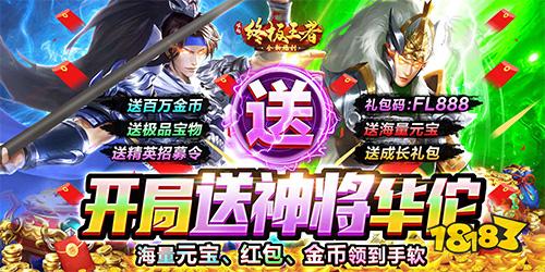 崛起终极王者内购版