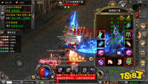 自动回收传奇手游排行 免费自动回收的传奇手游推荐