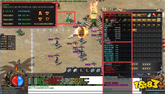 超变传奇手游刀刀切割