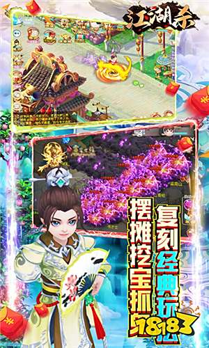 2022都有哪些好玩的仙侠手游 热门仙侠题材手游推荐