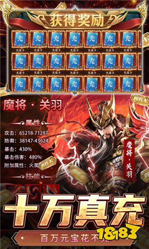 2022最熱門的三國手游排行榜 熱門三國題材手游排行