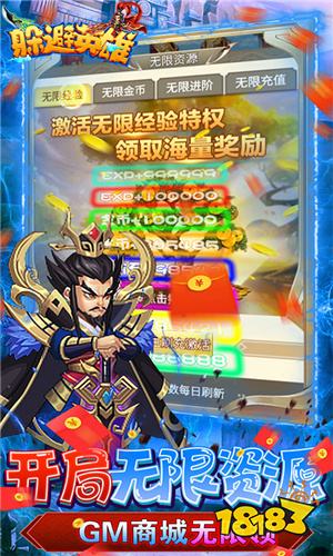 2022最熱門的三國手游排行榜 熱門三國題材手游排行