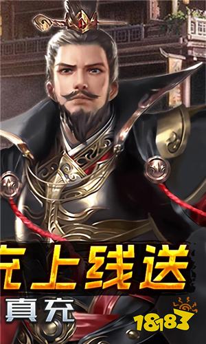 2022最熱門的三國手游排行榜 熱門三國題材手游排行
