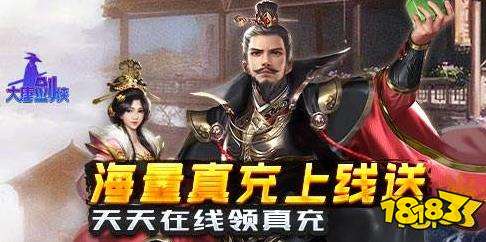 2022最熱門的三國手游排行榜 熱門三國題材手游排行