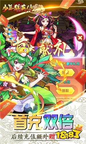 2022不容错过的三国手游大全 必玩三国题材手游推荐