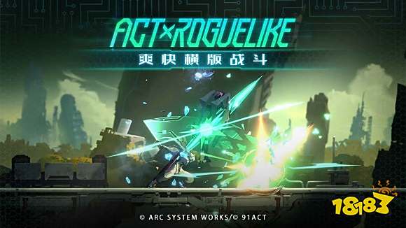 混沌效应官网版