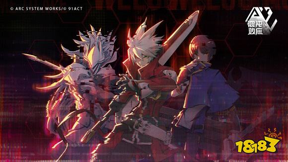 混沌效应最新下载