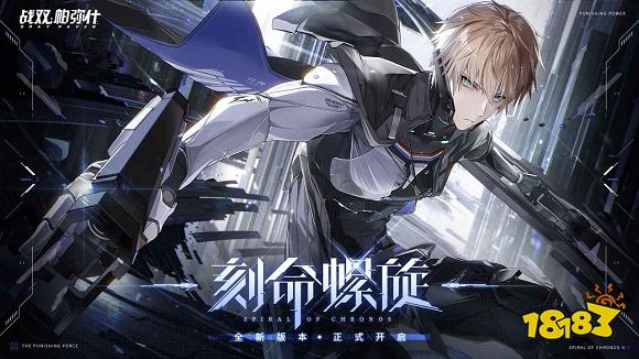 战双帕弥什正版