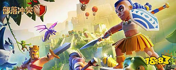 部落冲突像素场景怎么设置