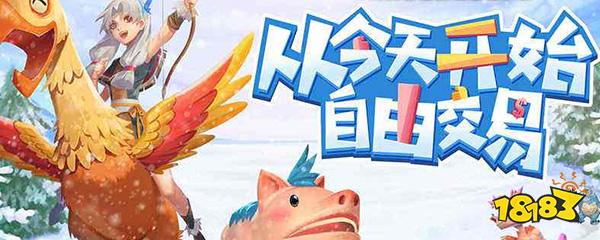 创造与魔法珍珠有什么用