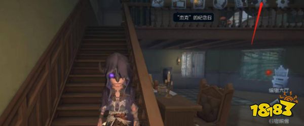 第五人格怎么获得友谊之笔