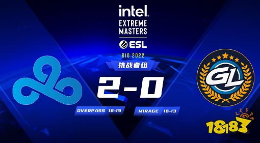 IEM里約Major Cloud9 2比0戰(zhàn)勝GL晉級傳奇組