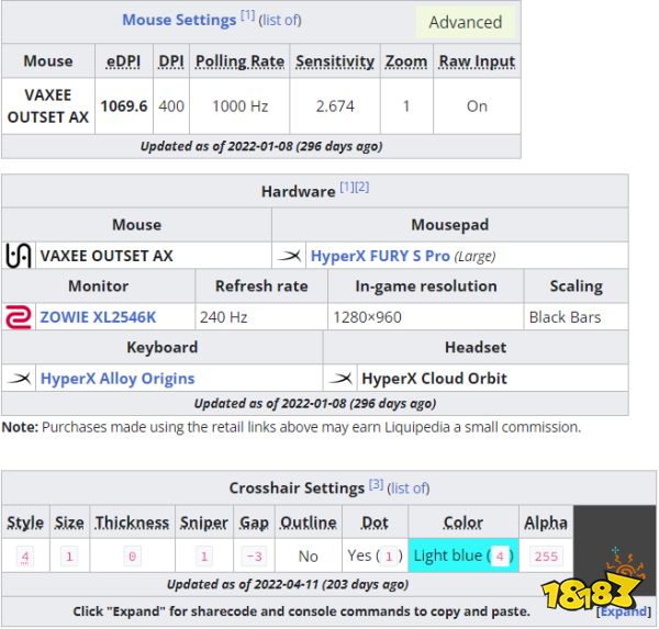 CSGO選手KSCERATO個人資料 KSCERATO選手介紹