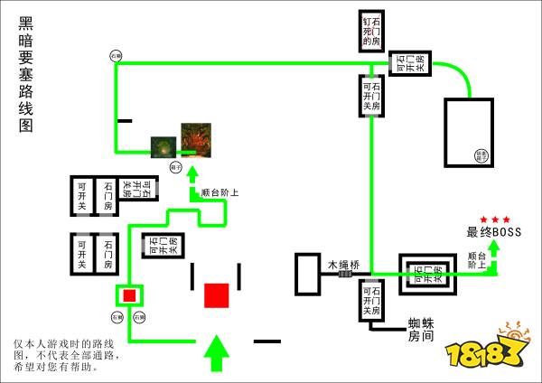 流放者柯南黑暗要塞路线图分享 黑暗要塞路线地图攻略