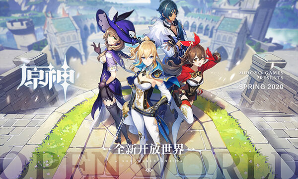 原神国际服怎么更新