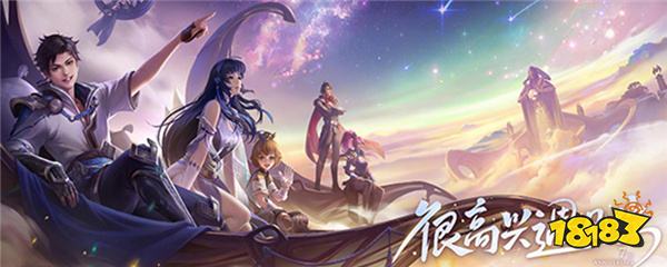 王者荣耀标志怎么显示出来