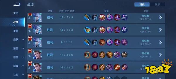 王者荣耀被误判代练怎么办