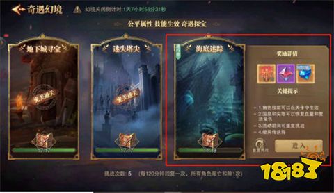 奇迹之剑V12无限钻石破解版下载