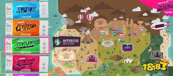 極限競速地平線5公開特技賽在哪 公開特技賽具體位置
