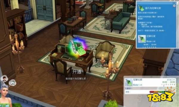 模擬人生4科技達(dá)人的職業(yè)電玩玩家路線 職業(yè)電玩玩家路線詳情一覽