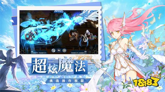 蜂之戀正式服下載安裝包