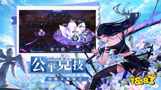 蜂之戀正式服下載安裝包