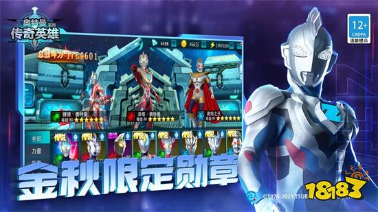 免费赛罗奥特曼大全 464-2211041G102.jpg@!18183