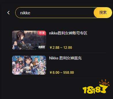 胜利女神妮姬网页充值入口 正规充值渠道介绍