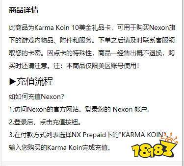 karmakoin卡怎么用 karmakoin卡使用教程