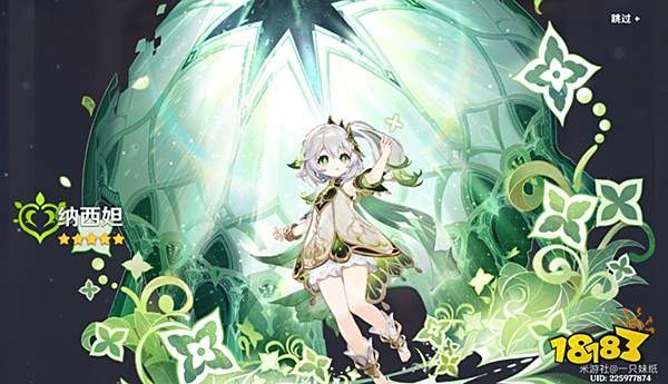 原神零命无专武纳西妲怎么配队 纳西妲平民党养成攻略