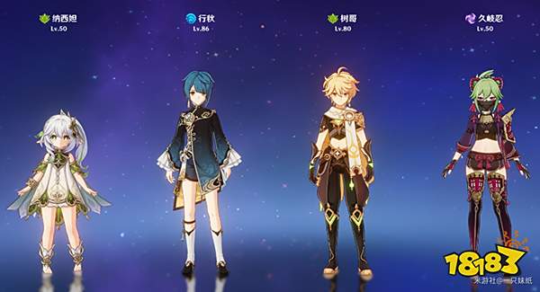 原神零命无专武纳西妲怎么配队 纳西妲平民党养成攻略