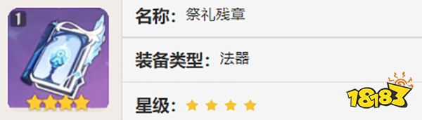 原神零命无专武纳西妲怎么配队 纳西妲平民党养成攻略