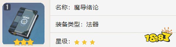 原神零命无专武纳西妲怎么配队 纳西妲平民党养成攻略