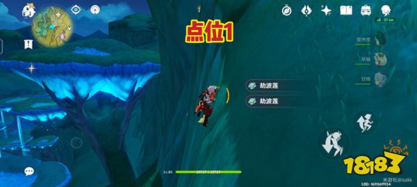 原神劫波莲怎么快速获得 劫波莲速刷路线一览